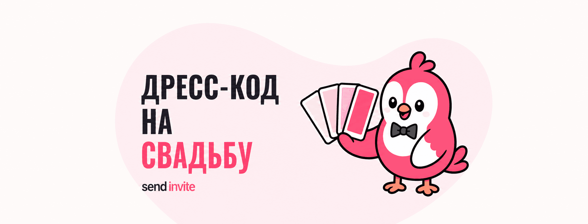 Мужчина в графитовом костюме и женщина в тёмном платье с образцами свадебной палитры